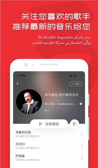 软件截图(2)